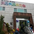 키즈위즈유치원 이미지