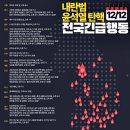 기흥역 3번출구 앞