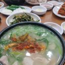 밀양돼지국밥 이미지