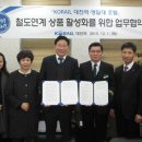 포항KTX호텔 이미지
