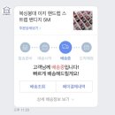 베어스덴 이미지