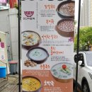 본촌칼국수 이미지
