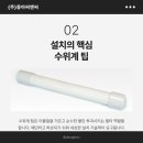 수위계 이미지