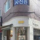 광진 군자로3길 이미지