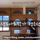 서울면동초등학교병설유치원 이미지