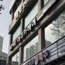 에리카헤어 양원역점 등 | 부산시청미용실 양정미용실 에리카헤어 양정점 클리닉 후기