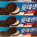 마실마트 이미지