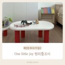 우리 아이방 감성 테이블과 스툴 원리틀조이 One little joy 추천해요