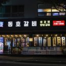 미쳐버린돼지