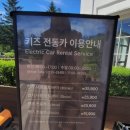 CU평창글로리아타운점 | 평창여행│켄싱턴호텔 평창 후기 (feat. 프리미어 더블룸)