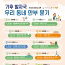 삼송도서관 이미지