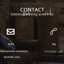 공간다움인테리어 이미지