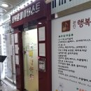 동탄행복한피아니스트음악학원