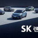 제주 SK렌터카 내돈내산 후기! 셔틀버스 타는 곳 및 차량 찾고 출차까지 총정리