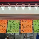꽃돌이푸줏간 - 마포구 월드컵로13길 50 | 꽃돌이푸줏간