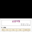 영우과일 이미지
