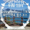 어울마당공중화장실 이미지