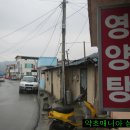 등대식당 이미지