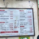 단천