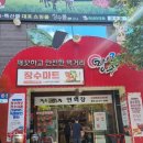 흥덕장수식당 이미지