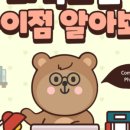 애런킴어학원