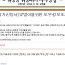 부성건강센터 이미지