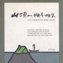 개마서원 이미지
