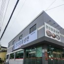 천진함흥냉면 이미지