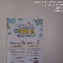 정동경로당 이미지