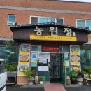 구로-현장-구로-584 다이닝코드