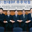 ㈜현대관광 이미지