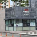 해들마을 6단지 정문 이미지