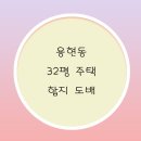 도배HOUSE 네이버블로그