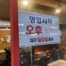 참나무조개구이 이미지