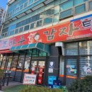 조마루감자탕 송내점 이미지