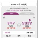 두계 | 사계절이 아닌 두계절에 사는 우리는