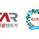 한국렌트카주식회사 이미지