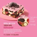 박초코 네이버블로그