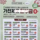 이워드 | 트레이더스 이워드 1년차 후기-오히려 식비절약