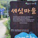 옥산민박 이미지