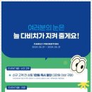 다비치안경(고현점) 이미지