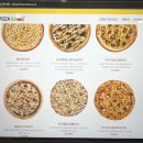 피자스쿨(부산광안점) 이미지