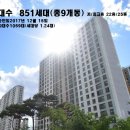 평택서재초등학교 이미지