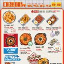 난포차 이미지