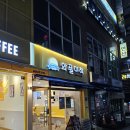 와플대학 부산정관캠퍼스 | 와플대학 두바이초코와플 후회없는 솔직한 후기