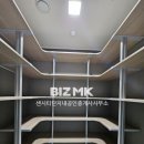 천안대박공인중개사사무소 이미지
