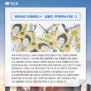 2022-03-0019 - 완주군 | 2022-03-0019