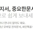 (주)싸인랩