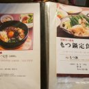 우마야 이미지