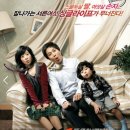 배우 박보영의 대표작이라 생각되는것은?? 이미지